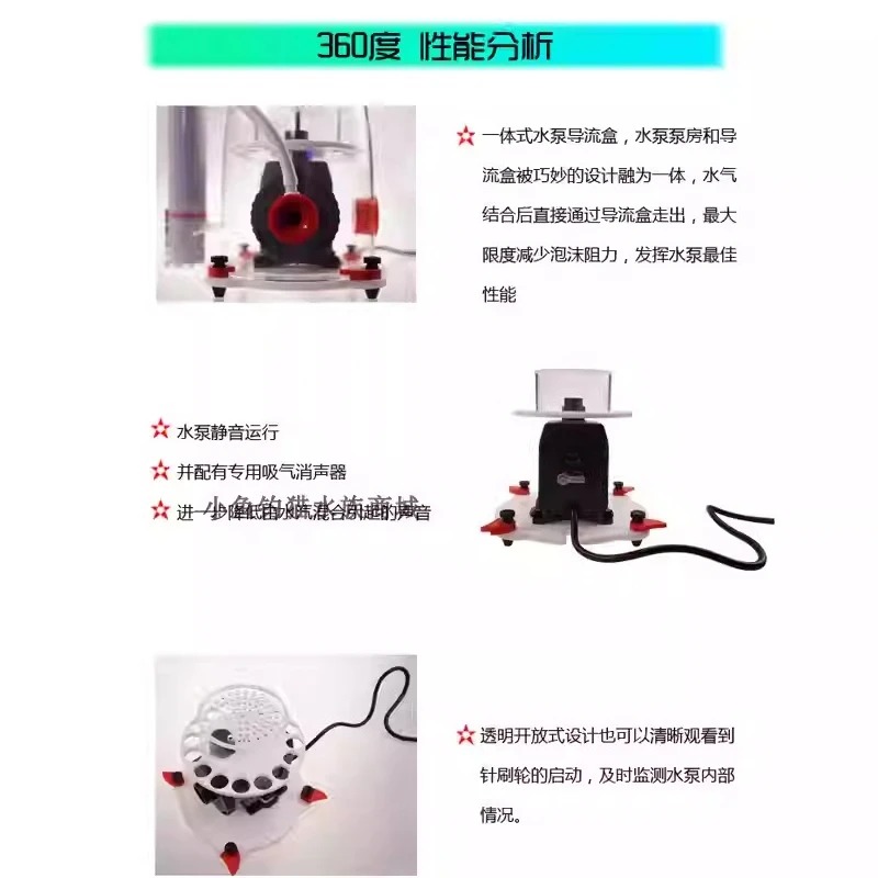 Aquarium Marine - Skimmer de Proteínas DC de Dupla