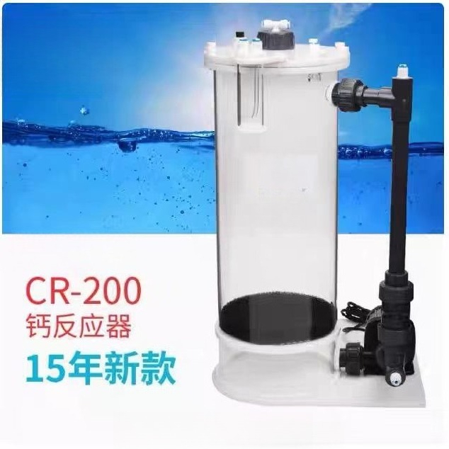 Reator de Cálcio CR-140/200/20 - Marine Aquarium Tanks avaliação e preço